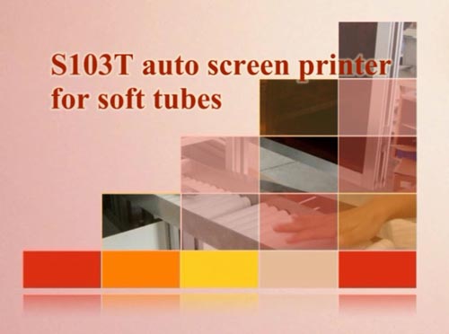 S103T soft tube